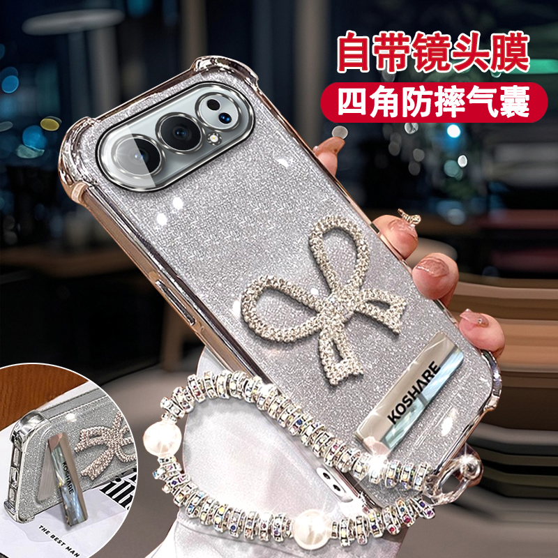 适用于荣耀500系列女款镶钻软壳