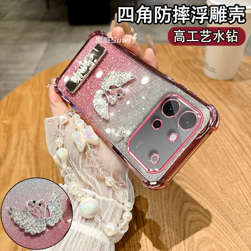 适用于天鹅支架手链vivoS60手机壳女款S60元气版带镜头膜V2571A全包边气囊V2615A时尚网红新款保护套viv