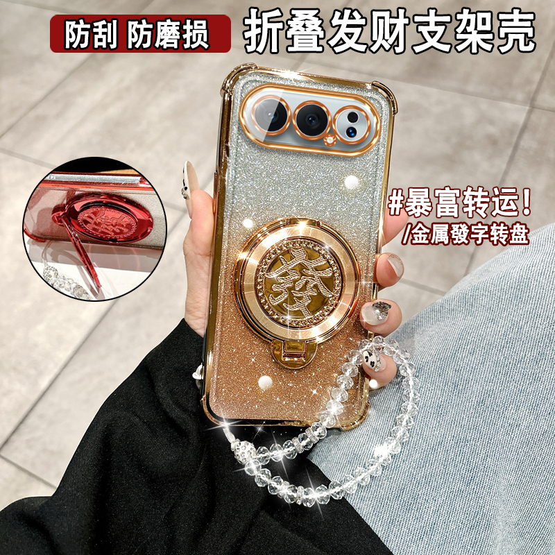 适用于荣耀500系列女款支架软壳