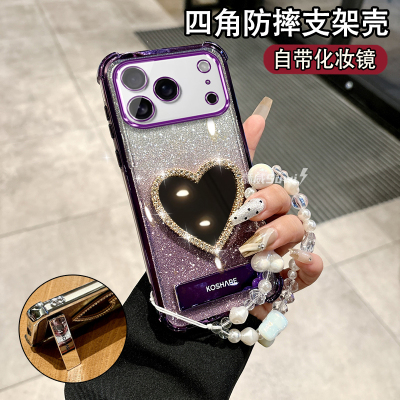 适用于苹果17系列镜子女款保护套