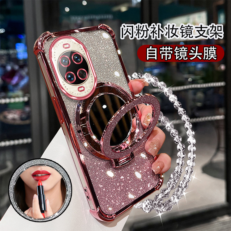适用于华为Nova14系列镜子支架款