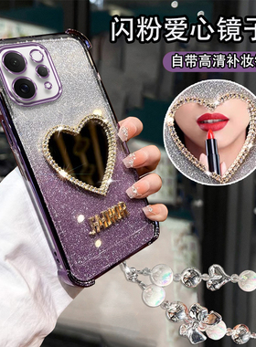 适用于vivoS50手机壳高档女款镜子保护套S50Promini气囊防摔V2528A创意新款s50硅胶软壳s50promini全包带挂绳