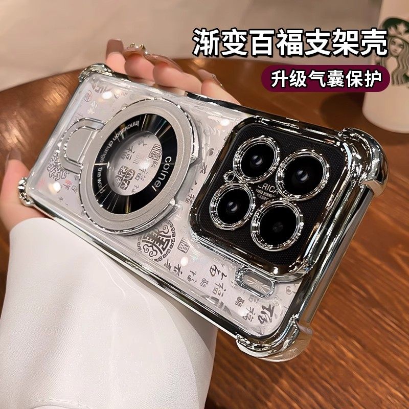 适用于小米15SPRO手机壳15高档女款保护套15pro带镜头膜15ultra硅胶14保护套14pro气囊13四角防摔13pro曲屏12,3C数码配件,手机保护套/壳,淘宝优惠券,粉丝福利购,淘宝优惠卷