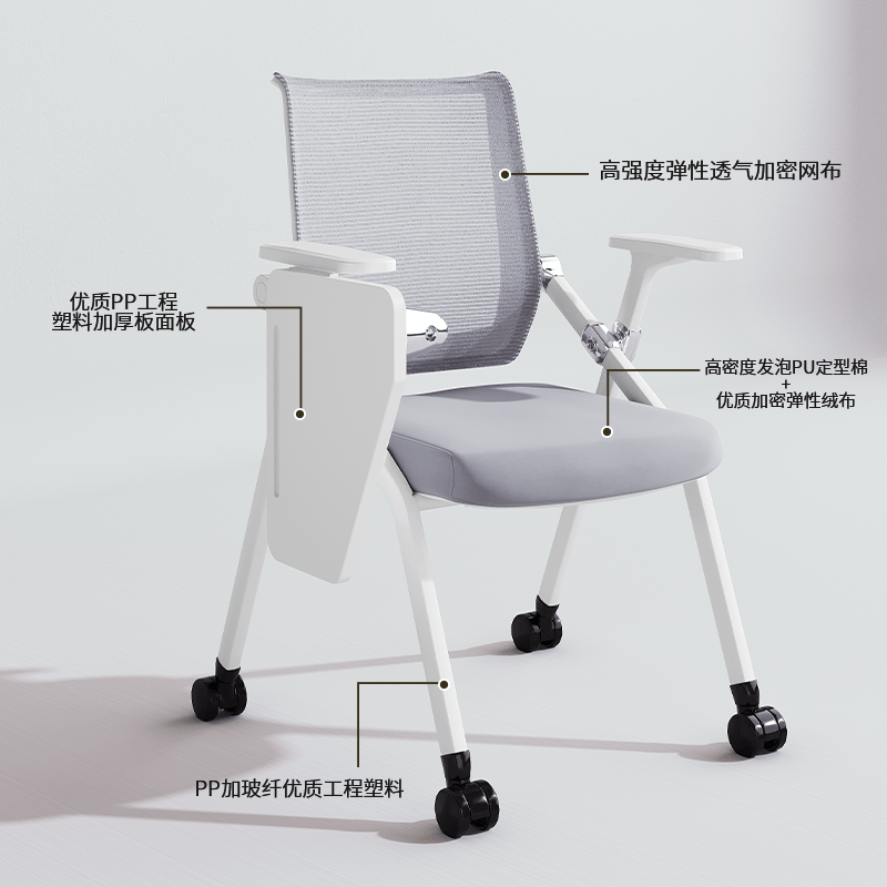 折叠培训椅带桌板办公会议室椅子