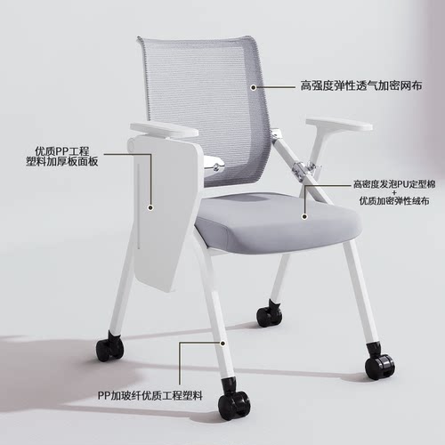 折叠培训椅带桌板办公会议室椅子