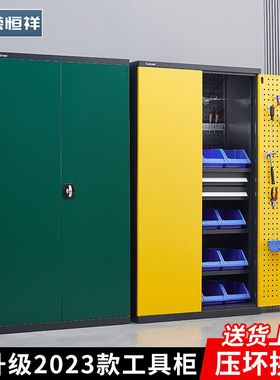 Knick克尼克重型工具柜工厂车间五金工具收纳车库车位抽屉储物柜