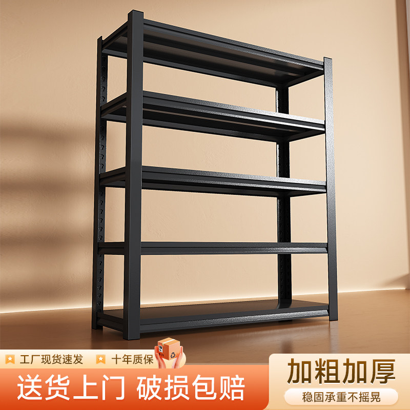 货架置物架家用落地多层仓储架子客厅阳台收纳架厨房杂物间储物架
