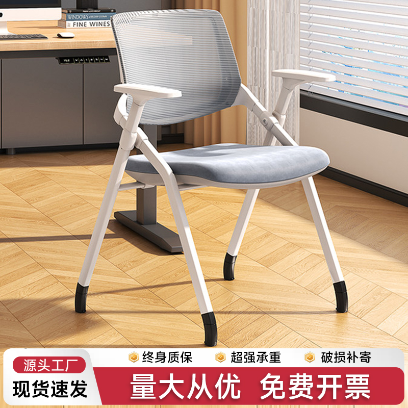 可折叠培训椅带桌板办公会议室椅