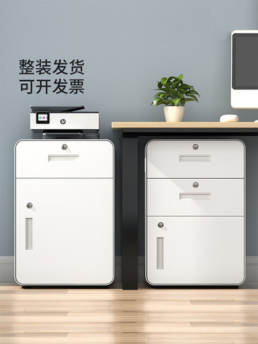 桌下文件柜活动柜移动带锁办公室抽屉储物铁皮矮柜打印机收纳柜子