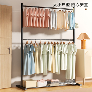 晾衣架落地立式双层衣帽架阳台卧室宿舍挂衣架出租屋晒衣晒被架子