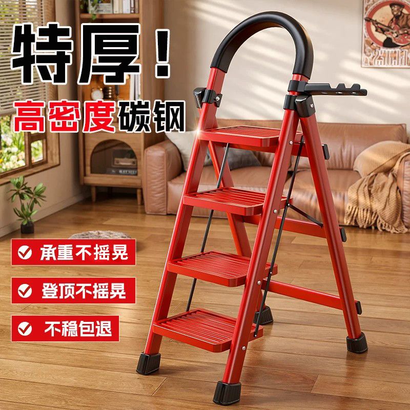 怡奥梯子多功能家用梯折叠室内四五六步加厚耐用碳钢人字梯防滑梯