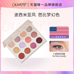 Very ColourPop波西米亚狂想十二色眼影盘So Lovely 品牌直营