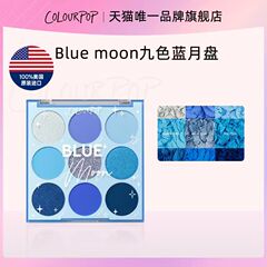 【品牌直营】ColourPop蓝月盘Blue Moon烟熏牛仔蓝y2k辣妹多巴胺