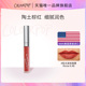all液体唇膏唇釉唇蜜 福利品 ColourPop哑光红棕色know