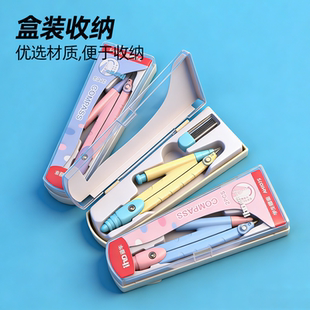 爱华精品彩色锌合金圆规学生考试绘图制图画圆工具中小学专用1075