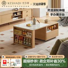 林氏家居客厅茶几电视柜组合家用2025新款高端小户型用林氏木业