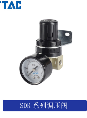 AirTAC原装亚德客迷你微型减压调压阀 SDR100061 SDR200081