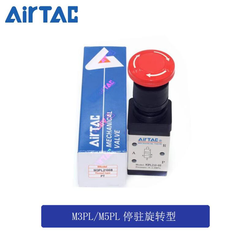 亚德客二位五口机械阀停驻旋转型