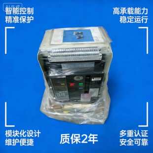 上海精益黑猫智能型框架式万能断路器HA1-2000/3P/3200/4000/6300