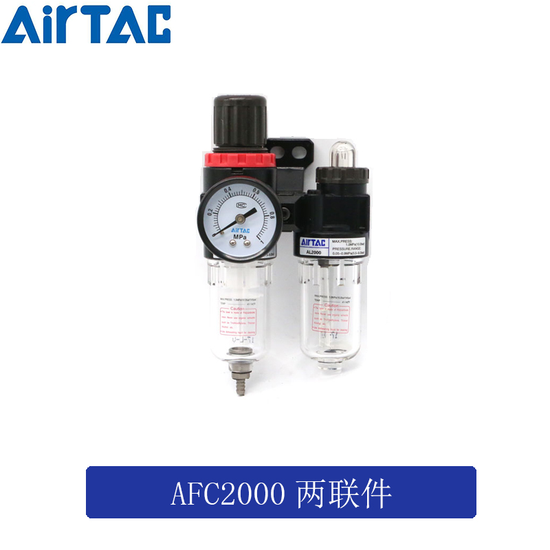 亚德客气源处理器二联件过滤器