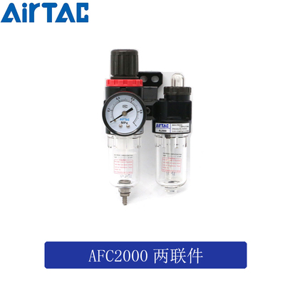 亚德客气源处理器二联件过滤器