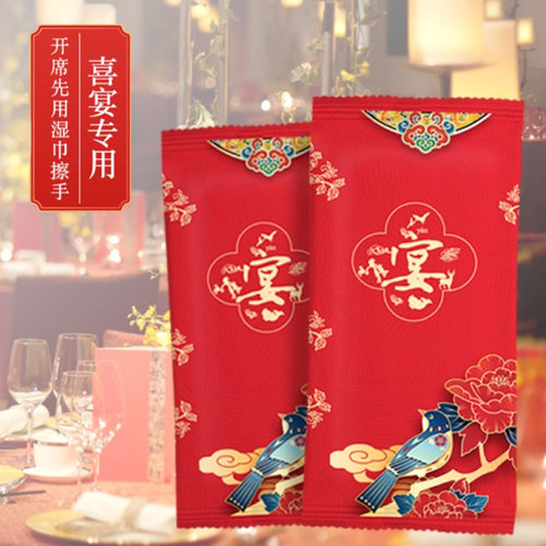 水为本便携单片湿纸巾消毒可定制