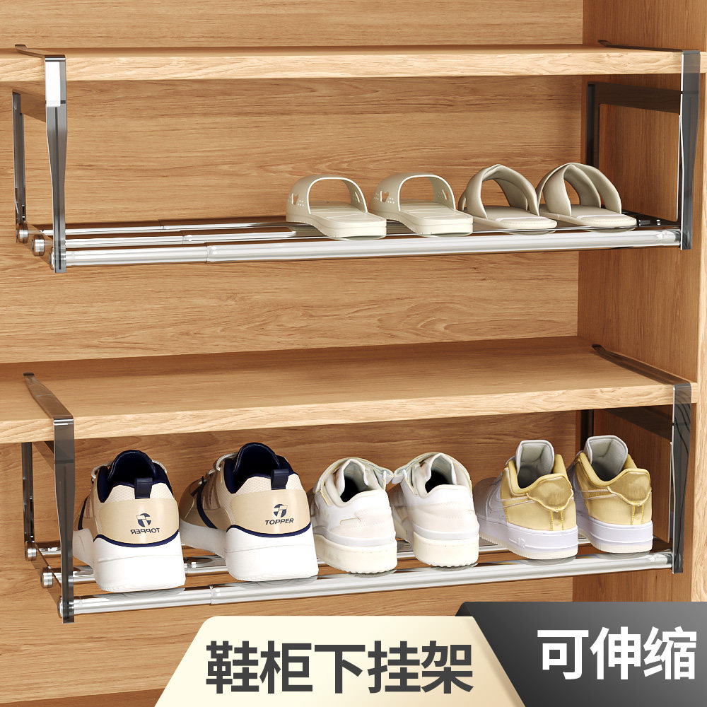 免打孔分层鞋架托 托架家用可伸缩鞋柜隔板下挂篮整体橱柜衣柜置,收纳整理,鞋子收纳架,淘宝优惠券,粉丝福利购,淘宝优惠卷