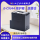 XP4200 爱普生9344 废墨仓L3556 L3550 XP4205废墨盒WF 维护箱 2950 2930 适用 L3558 L5590 废墨回收盒