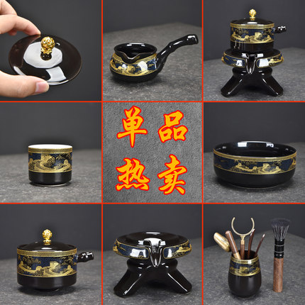 清明上河图懒人泡茶器配件自动茶具零配功夫茶壶茶杯陶瓷茶洗茶海