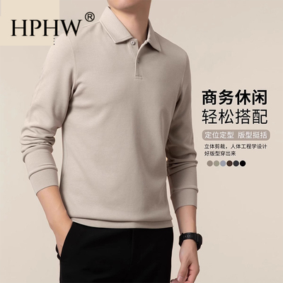 轻奢品牌翻领Polo衫男士春秋季潮牌上衣服2025年新款长袖t恤男