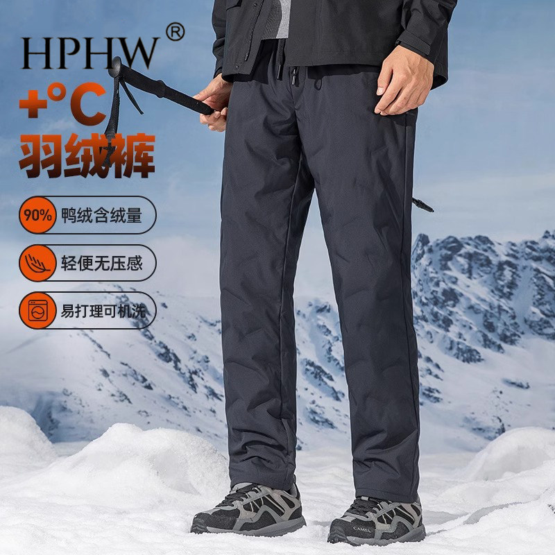 新款冬季新款羽绒裤男士户外百搭直筒加厚保暖休闲裤直筒鸭绒长裤