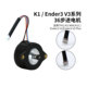 Max K1C 3D打印机配件适用 Ender3v3 圆形12齿36步进电机