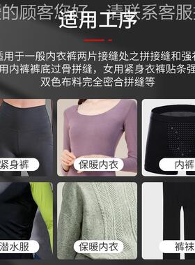 四六54524线绷缝服装自动拼机全自动缝纫针机电机脑4针6线无骨接