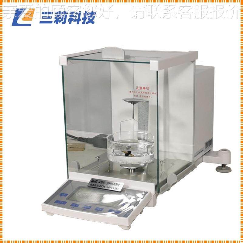 0.m程g万分之一精度量220密g度SN-100E计 电磁力传感器全自动电子