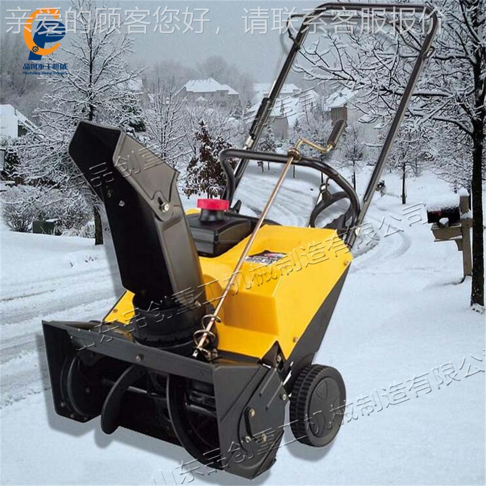 道路清雪操机械设NWR清备 单胎雪机 电启抛动汽油场雪机 道路清雪