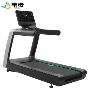 T917商用电动跑步机室内健身房单位酒店智能有氧运动器械 韦步XZ