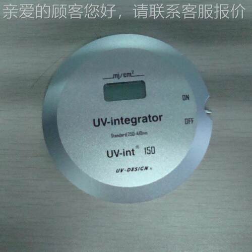 U测V-UV-150 1计50能量紫外能量计 焦耳试仪