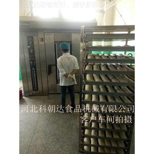 面包烤箱KCD 立式 4632 风旋热转 转 杂粮干果烘培设备 炉月饼烤炉