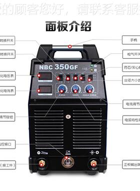 NBC350GF一体机工业B级气保焊机NC碳350GF二氧化气体保8护焊机两