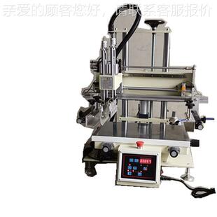 1500P瓶杯玻璃杯 奶HS 化妆品 曲面丝印机平圆两滚印茶机用 高速