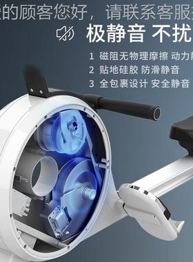 41175船【咨询有惊器喜】浪加划机磁阻家用健身材运动训练LR01