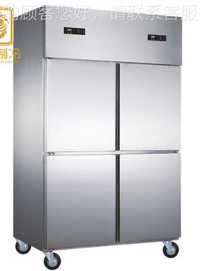 广厂家直销州  商用不锈钢2门12847双温冷冷柜冷冻藏冰柜 商用冰
