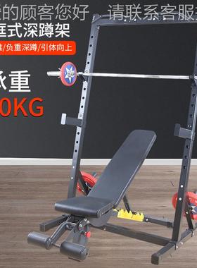 博锐深斯功蹲架多能单杠引75671体向深上商用室内健身器材蹲杠铃