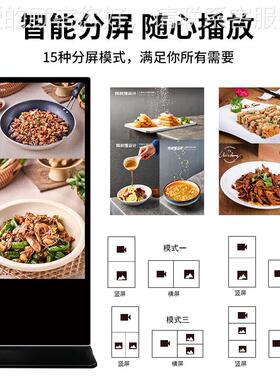 户外告机立水式防HSDS-43雨传防液晶宣引流电视广告机高清可广定