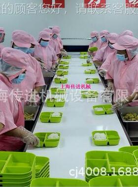供应食品级皮带输送机 蓝色PU带输送机 盒饭分餐线 配餐线
