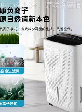 密CS-6080L除湿机/抽湿机除60升量/天8030876平家科用地下湿室别