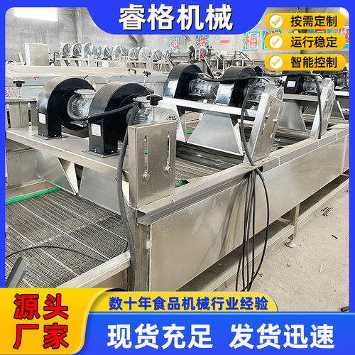 全自动翻转式风干机 卤鸡爪外包装风干机 不锈钢蔬菜风干机