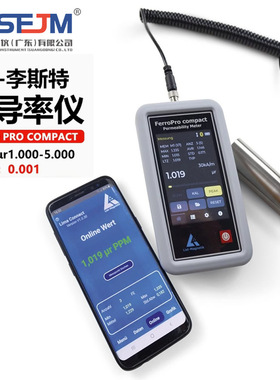 德国List-Magnetik李斯特磁导率仪FerroPro compact磁导率测量仪
