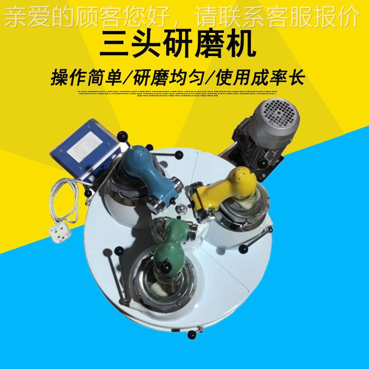 小型研磨机实验室用 XPM120*3全自动研机 化验XPM-120*矿室物磨粉