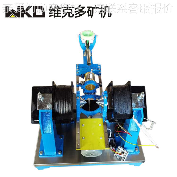 3500选维矿磁选管 S直径50mm实验室磁选XCGS-∮5管价格 戴斯分G析